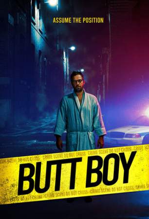 Парень-задница онлайн