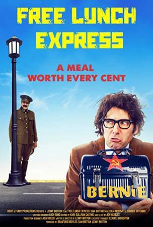Бесплатный обед онлайн