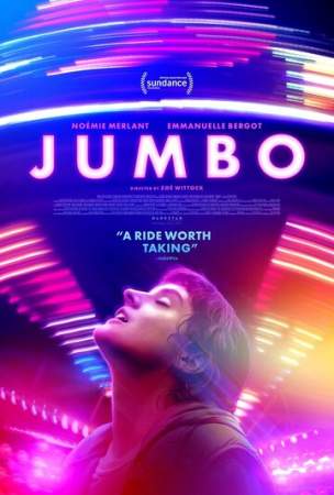 Джамбо онлайн