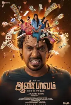 Прогрессивные взгляды онлайн